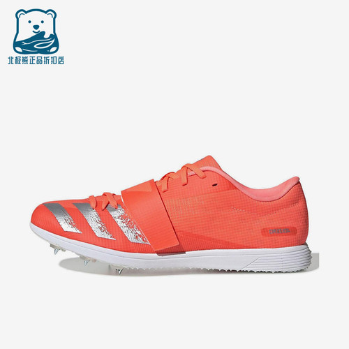 Adidas/阿迪达斯正品Adizero Triple Jump男女经典跑步鞋EE4622