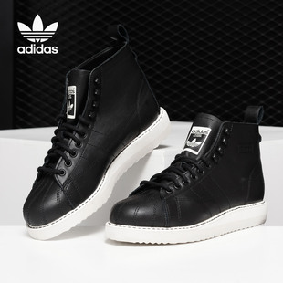 男女贝壳头休闲板鞋 Adidas BOOT SUPERSTAR AQ1213 阿迪达斯正品