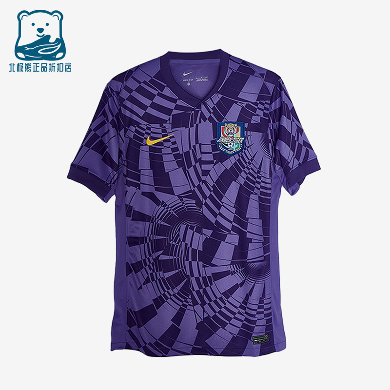 Nike/耐克正品2025男士耐穿运动V领足球透气套头短袖HM6169-550