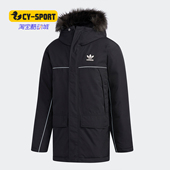 DWN男子冬季 Adidas 羽绒服FL1417 ADI PARKA 阿迪达斯正品 新款