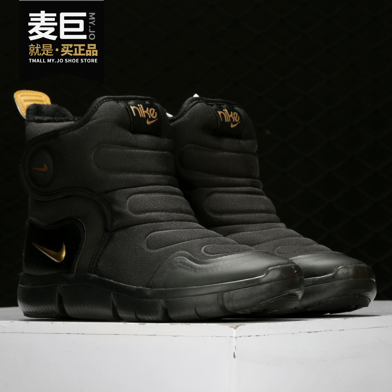 Nike/耐克正品当季新款NOVICE BOOT (GS)大童运动童鞋AV8337