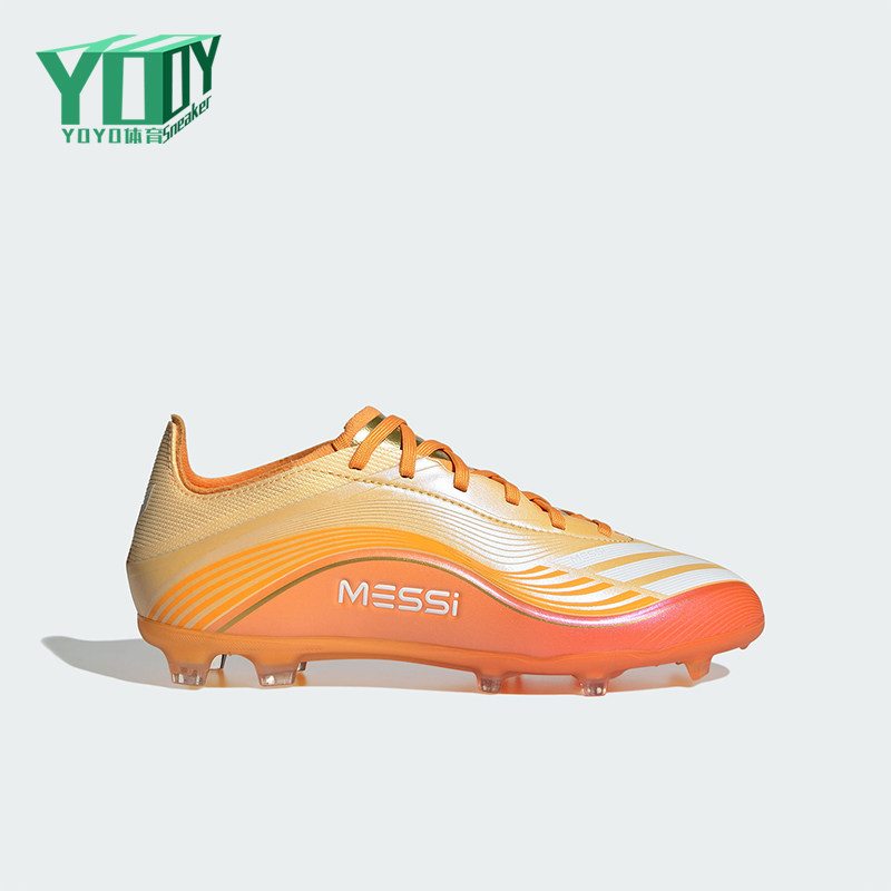 Adidas/阿迪达斯正品F50 MESSI ELITE 儿童经典长钉足球鞋JQ0931