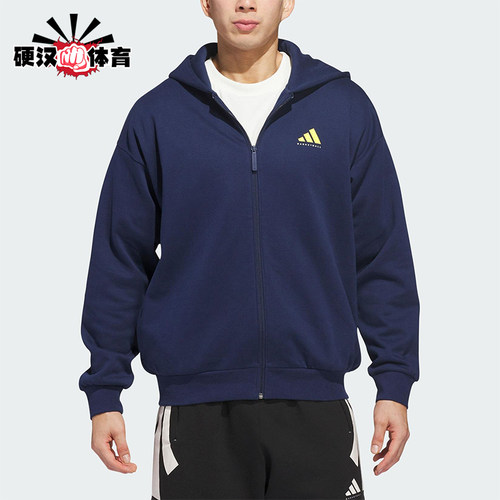 Adidas/阿迪达斯正品2025冬季款男女耐穿连帽休闲日常外套JZ9527