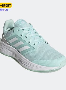 Adidas/阿迪达斯正品Galaxy 5女子舒适运动缓震耐磨跑步鞋 H04600