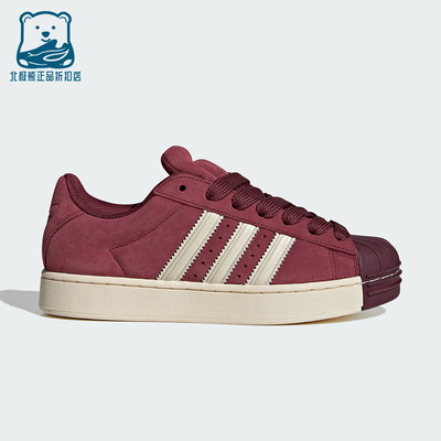 Adidas/阿迪达斯正品三叶草女士运动时尚系带潮流复古板鞋KI3563