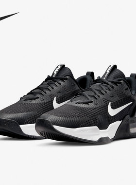 Nike/耐克正品Air Max Alpha Trainer 5 男子训练鞋 DM0829-001