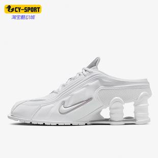 MR4女士气垫缓震低帮跑步鞋 Nike 耐克正品 Shox 100 DQ2401
