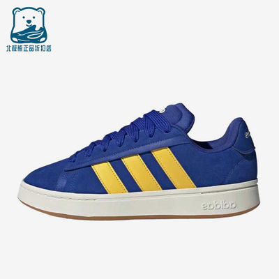 Adidas/阿迪达斯正品男士舒适薄底耐磨轻便低帮板鞋JI1714