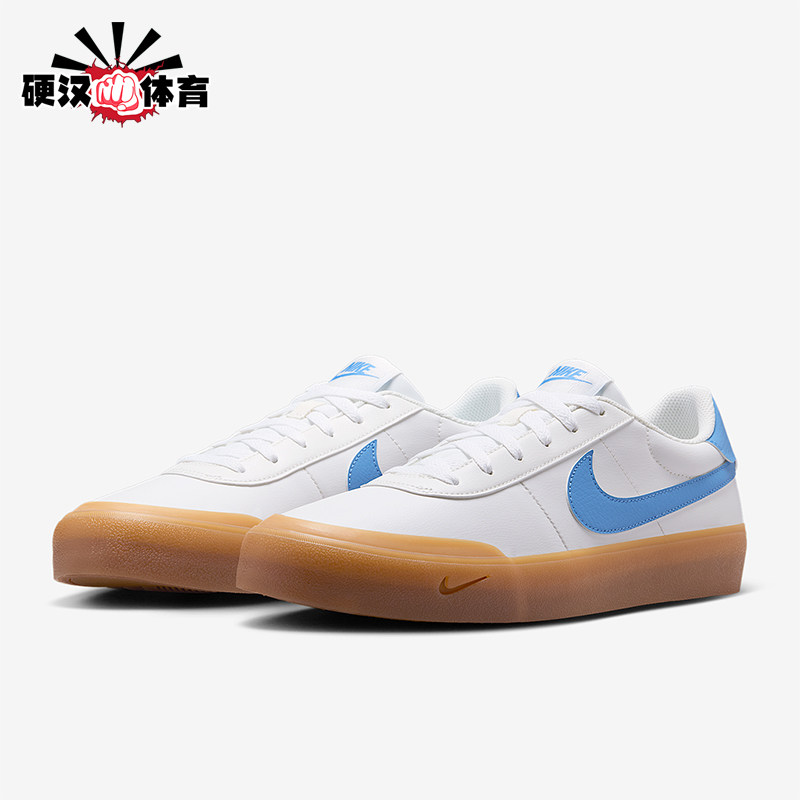 Nike/耐克正品Court Shot男士休闲低帮系带耐磨板鞋IB4475-133,运动鞋new,板鞋,淘宝优惠券,粉丝福利购,淘宝优惠卷