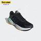 Adidas GW1375 男子运动舒适缓震透气跑步鞋 阿迪达斯正品 新款