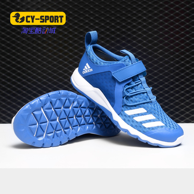 Adidas/阿迪达斯正品 RapidaFlex BTH EL K 儿童休闲训练鞋EF0155