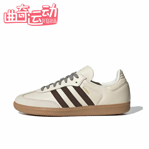 Adidas/阿迪达斯正品三叶草男女同款舒适薄底耐磨板鞋JS3181