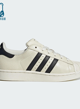 Adidas/阿迪达斯正品三叶草女士经典时尚耐磨轻便休闲板鞋JS4013