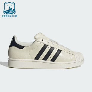 Adidas/阿迪达斯正品三叶草女士经典时尚耐磨轻便休闲板鞋JS4013