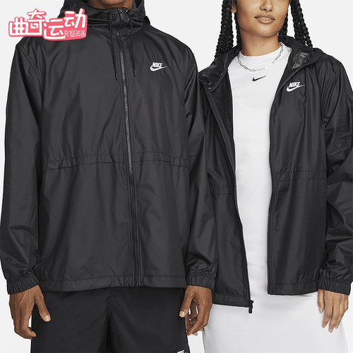 Nike/耐克女士透气运动外套