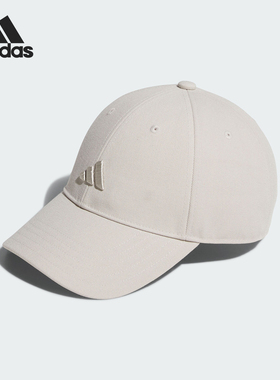 Adidas/阿迪达斯正品新款男女同款透气运动经典棒球帽KA9249
