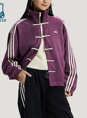 Adidas/阿迪达斯正品三叶草男女同款经典新中式复古夹克KR0293