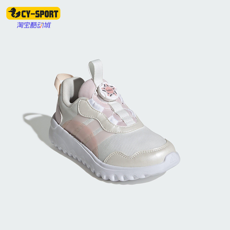 Adidas/阿迪达斯正品ACTIVEFLEX 4.0儿童网眼经典运动鞋HP3610