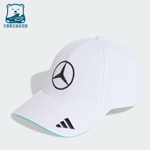 Adidas/阿迪达斯正品2026男女车队运动遮阳经典透气棒球帽KE8302