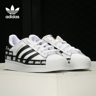 三叶草SUPERSTAR男女运动鞋 新款 FX5558 阿迪达斯正品 Adidas