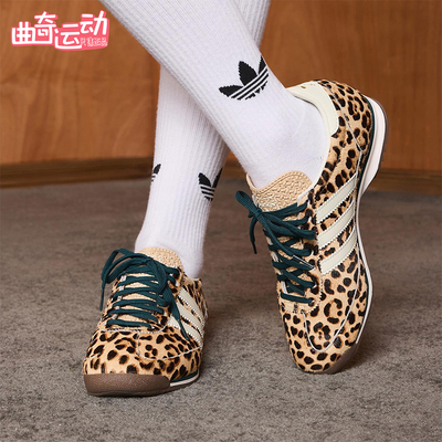 Adidas/阿迪达斯正品三叶草女士经典复古豹纹薄底运动鞋KI4205