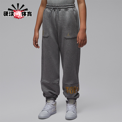 Nike/耐克正品JORDAN大童休闲束脚针织刺绣运动长裤IR8370-091