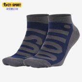 耐克正品 休闲男女时尚 潮流运动袜子两双装 Nike SX5771 912