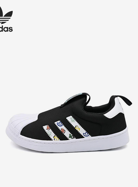 Adidas/阿迪达斯正品三叶草小童轻便经典低帮休闲板鞋JS0687