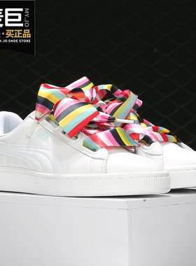 Puma/彪马正品女子复古经典结低帮运动休闲板鞋 369479