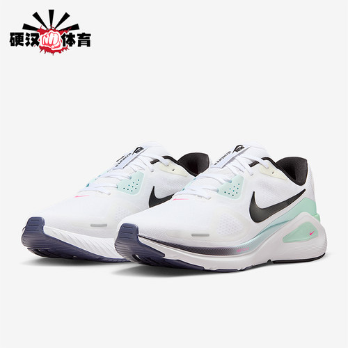 Nike/耐克正品Structure 26男士运动公路减震跑步鞋IM6675-101