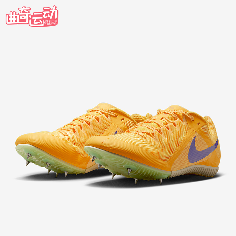 Nike/耐克正品Zoom Rival Multi男士低帮运动田径钉鞋FZ9664-800