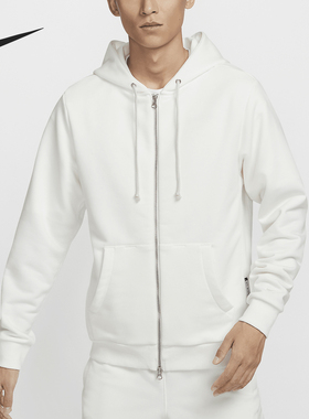 Nike/耐克正品Dri-FIT男士简约宽松休闲拉链外套FZ0223-133