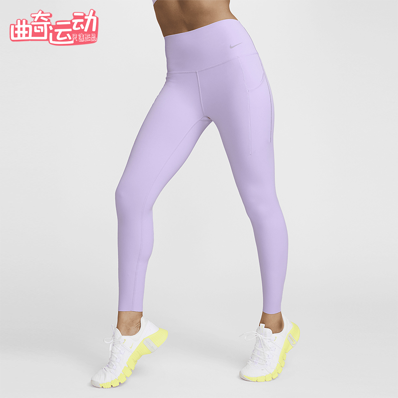 Nike/耐克正品2025 Universa女士运动高腰健身瑜伽长裤DQ5897-512