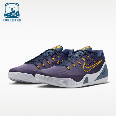 Nike/耐克正品四季款男士耐磨轻盈透气实战运动篮球鞋IH1401-401