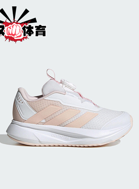 Adidas/阿迪达斯正品DURAMO SL2 HABU儿童透气低帮运动鞋HP3598