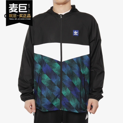 Adidas男子夹克休闲运动外套