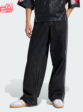 Adidas/阿迪达斯正品三叶草男士梭织经典牛仔宽松运动裤KD1497