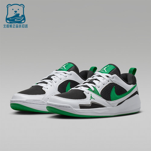Nike/耐克正品Jordan CMFT Era男士耐穿透气低帮运动鞋HJ6777-012