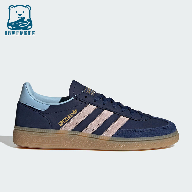 Adidas/阿迪达斯正品三叶草女士休闲低帮系带日常轻盈板鞋JR0851