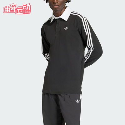 Adidas/阿迪达斯正品三叶草男士运动橄榄球风长袖POLO衫KE3576