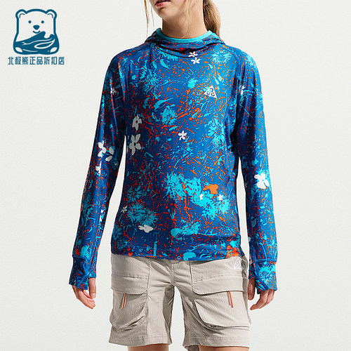 Nike/耐克正品ACG大童运动防紫外线复古时尚长袖T恤IH0881-416