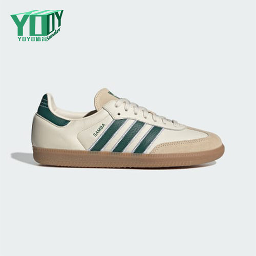 Adidas/阿迪达斯正品三叶草男女同款经典柔软休闲板鞋KK2277
