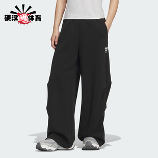 Adidas/阿迪达斯正品2025秋季款女士日常运动直筒针织长裤KS0077