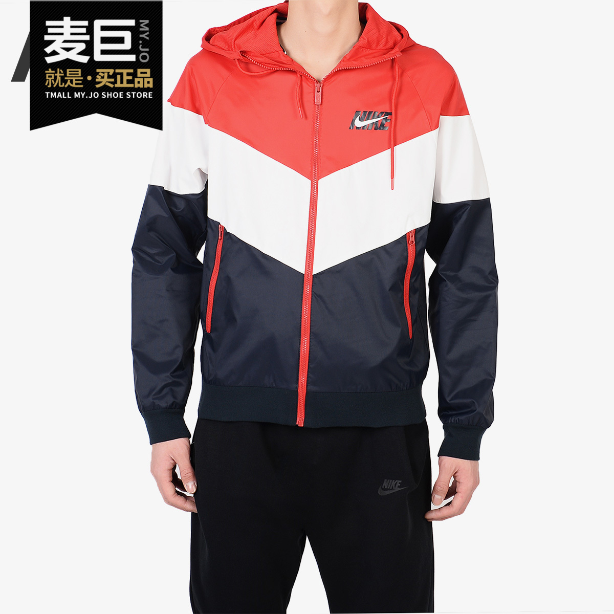 Nike/耐克正品男风行者防风春夏梭织 拼接运动夹克衫外套 AJ1397