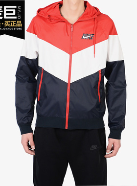 Nike/耐克正品男风行者防风春夏梭织 拼接运动夹克衫外套 AJ1397
