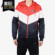 耐克正品 男风行者防风春夏梭织 拼接运动夹克衫 Nike 外套 AJ1397