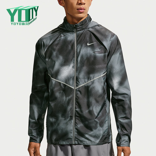 Nike/耐克正品MILER Repel男士舒适跑步长袖外套IV4819-010