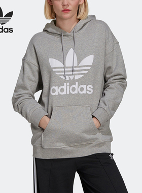 Adidas/阿迪达斯正品三叶草女士简约休闲透气连帽卫衣H33589