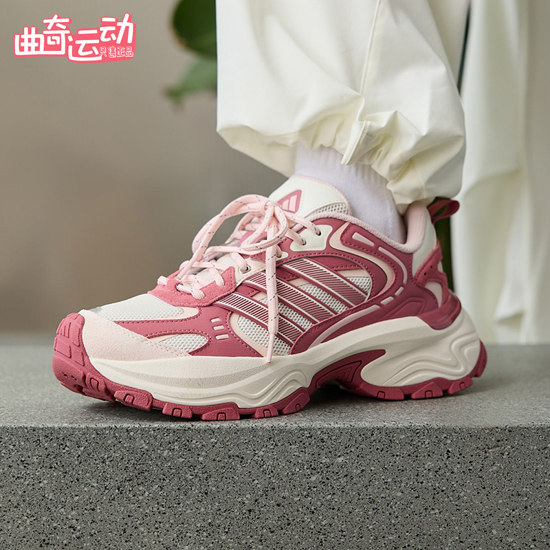 Adidas/阿迪达斯正品SHADOW FEVER男女系带时尚防滑老爹鞋KK4652