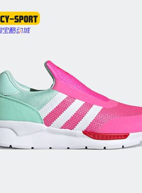 Adidas/阿迪达斯正品三叶草 大童透气一脚蹬休闲运动鞋 FX4939